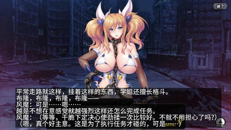 [RPG／汉化]潜入娱乐街：露迪尔 云汉化版+全CG存档[新汉化／战斗エロ／800M]