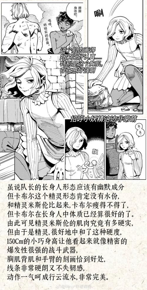 [RPG／汉化]米伦娜与银狱的神殿~意识改造的堕落旅途 V1.0云汉化版[600M]