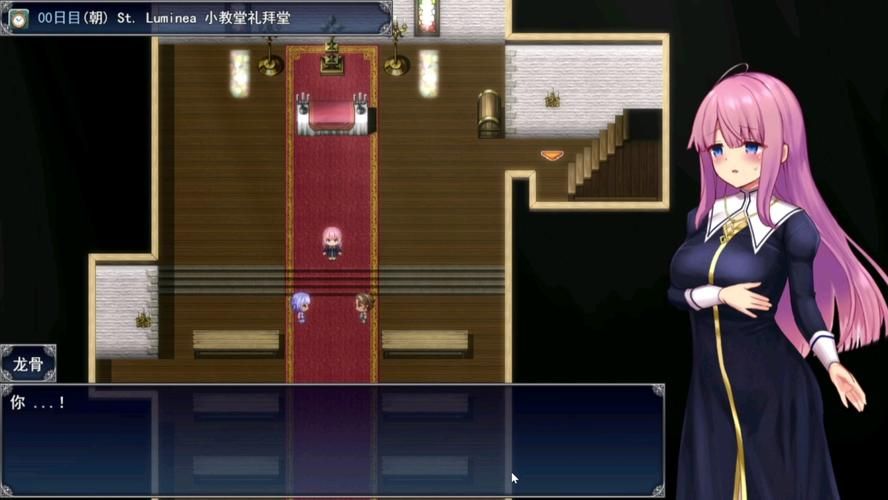 [RPG／汉化]阿赛拉姆 Asylum Ver1.20 精翻汉化版+全CG存档[新汉化／600M]