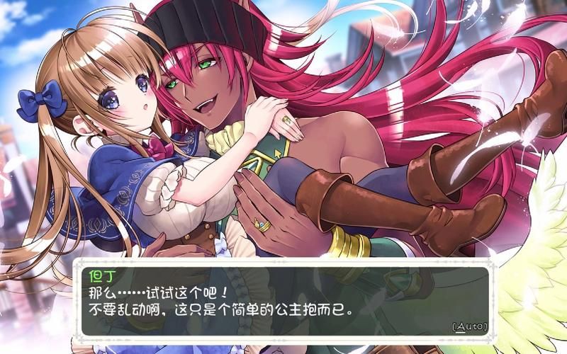 [RPG／汉化]阿赛拉姆 Asylum Ver1.20 精翻汉化版+全CG存档[新汉化／600M]