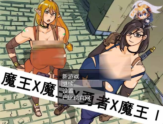 [RPG／汉化]魔王领主和守护骑士[魔王と守護騎士]完整精翻汉化版 [570M／FM／百度]