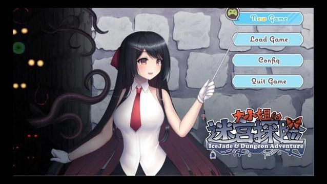[RPG／汉化／FGO同人]Fake~Labyrinth 完整汉化版 [PC+安卓][2G／FM／百度]