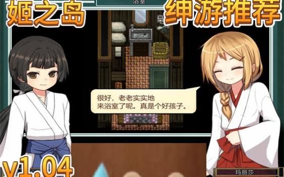 [RPG／汉化／步兵] 击败阿卡丽！Defeat Akali V1.0 完整汉化版 [240M／FM／百度]
