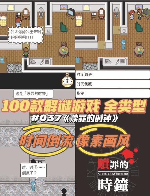 [RPG／汉化／解谜]囚禁天使~从魔界牢狱里逃出 精翻汉化版[350M／FM／百度][新汉化]