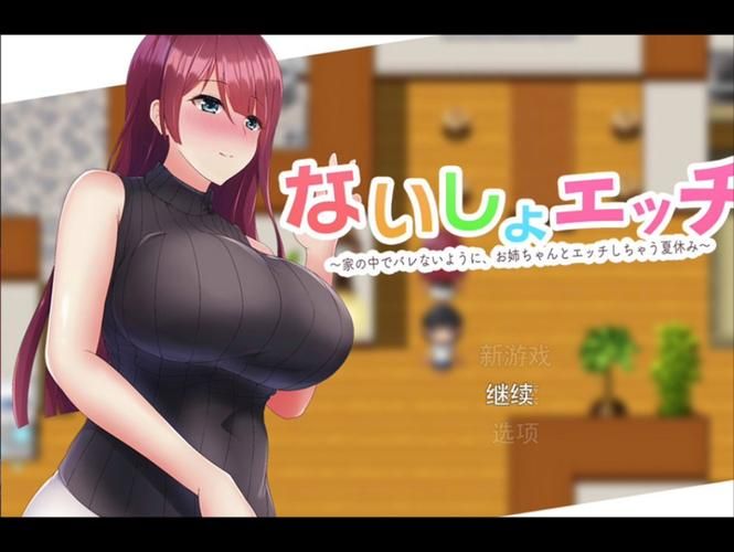 [RPG／汉化／超H战斗]魅魔の编年史：绝对堕落欲念拷问 V2.04 云汉化版[960M／FM／百度][新汉化]