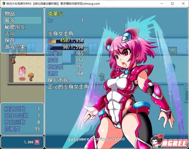 [RPG／汉化／重抠恶堕]於某馆中~ GORPG精翻汉化／附存档[1G／FM／百度][全CV]
