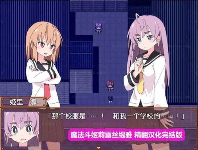 [RPG／精翻汉化]勇者姬米莉娅~催眠与附身的旅途！精翻汉化完结版[800M]