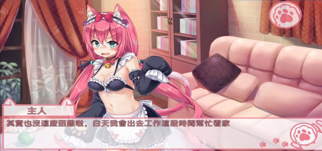 [SLG／中文]猫猫探险队Ver.1.4 官方中文版[100M／FM／百度]
