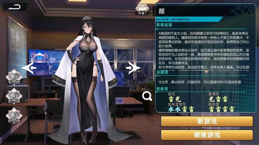 [SLG／中文／全动态] 恶魔的石板和被诅咒的狗子公主 V1.01 PC+安卓官中修正版 [650M／多空／百度]