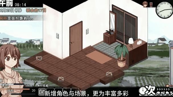 [SLG／动态]绅士监狱24小时：服刑2年的暴露狂少女！+全CG[重扣／全CV][1.28G／FM／百度]