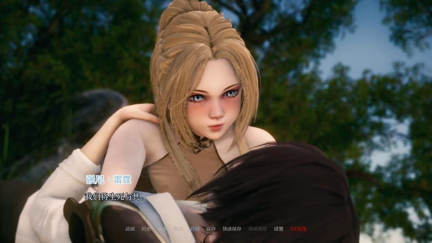 [SLG／汉化] 动态 雌兽教師4：淫乱污秽的讲台 汉化版 动画+存档 [5.1G／FM／度盘]