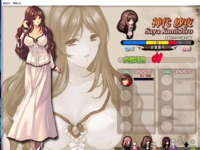 [SLG／汉化] 家庭隶属物语：母娘姐妹の娇声 汉化版+CG [7.8G／转微云+度盘]