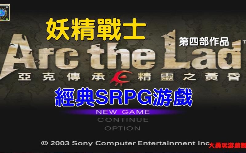 [SRPG／中文] 动态 碧蓝航线：Crosswave 官方中文 本子+同人动画+动画版 [25G／FM／度盘]