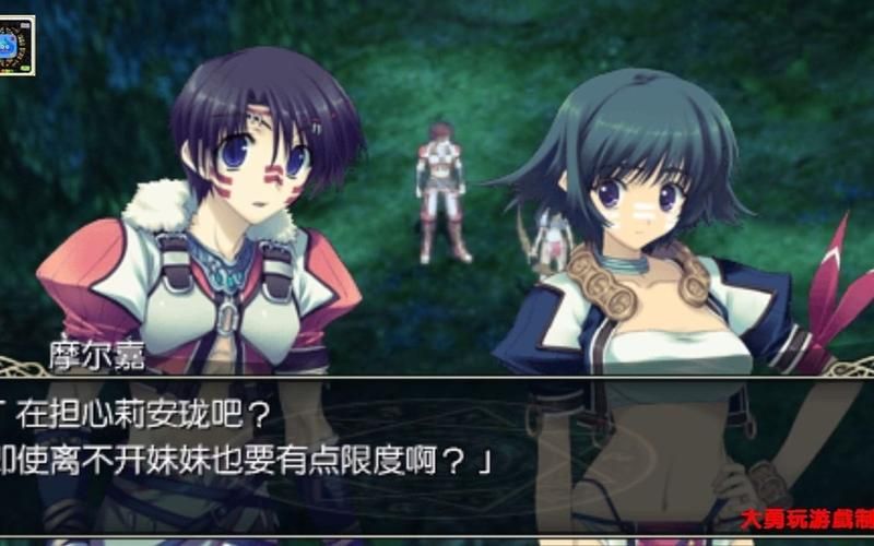 [SRPG／中文／步兵]圣女之血F- VenusBlood 国际版 STEAM官方中文破解版／已打步兵社保[3G／FM／百度]