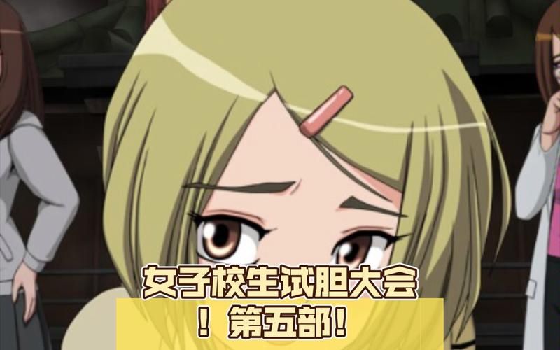 []试胆大会 II 13日悪霊 Ver1.0.0完整版【200M】【ACT／动态CG】