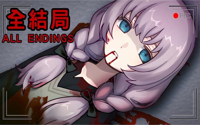 [丧心病狂SLG／动态]强推！强推！强推！屍！豪华限定版！+CG包[全CV／4G／FM／百度]
