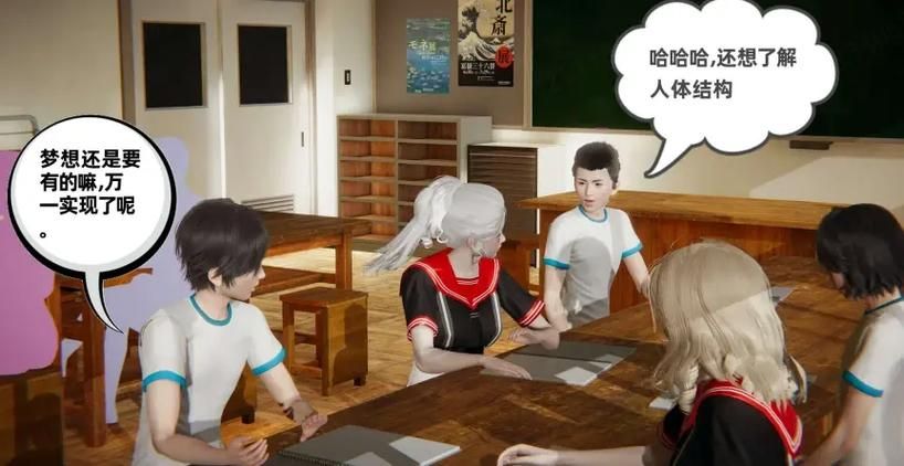 [中文][3D]我的爆乳巨臀专用肉便器01-13[調教] [996P／多空]