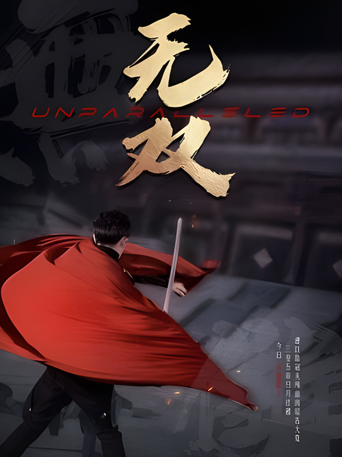 [中文／巨作] 无双OROCHI：蛇魔3中文版+绅士MOD合集+同人+DLC+画集+存档+修改 [20G／FM／百度]