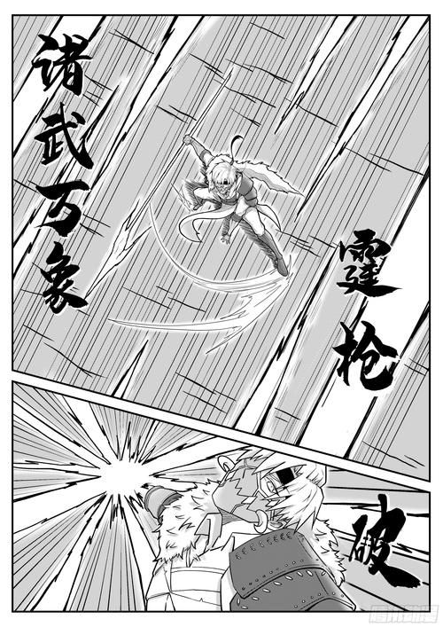 [中文／巨作] 无双OROCHI：蛇魔3中文版+绅士MOD合集+同人+DLC+画集+存档+修改 [20G／FM／百度]