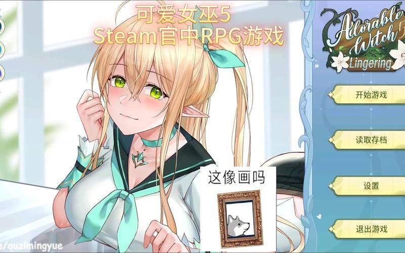 [互动RPG／中文／动态]幻灵触手 STEAM官方中文步兵版+DLC[新作／CV／900M]