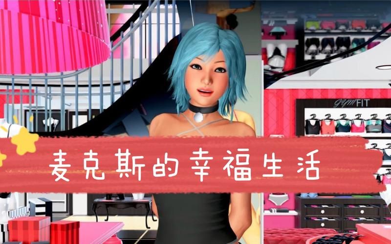 [亚洲风SLG／汉化／动态]我未来的妻子 V1.4 精翻汉化版+CG[更新／PC+安卓／800M]