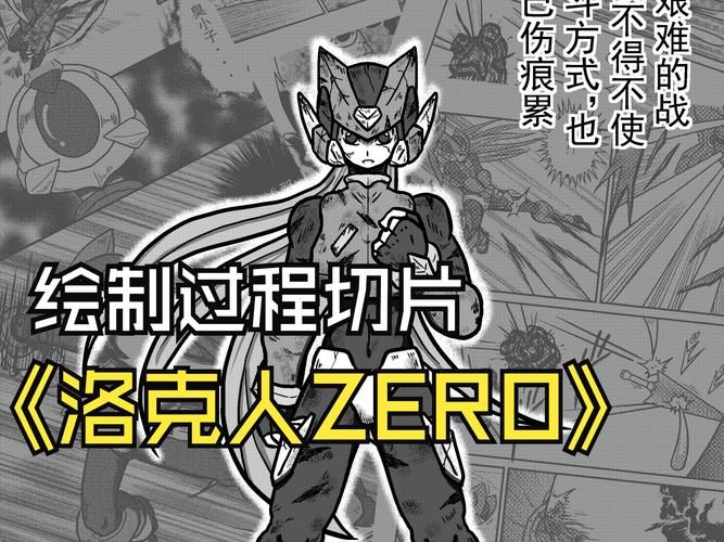 [仿洛克人ACT／全动态]炎之战士雷蒂娅~炎の戦士バーニングハイ完整正式版[300M／FM／百度][CV]