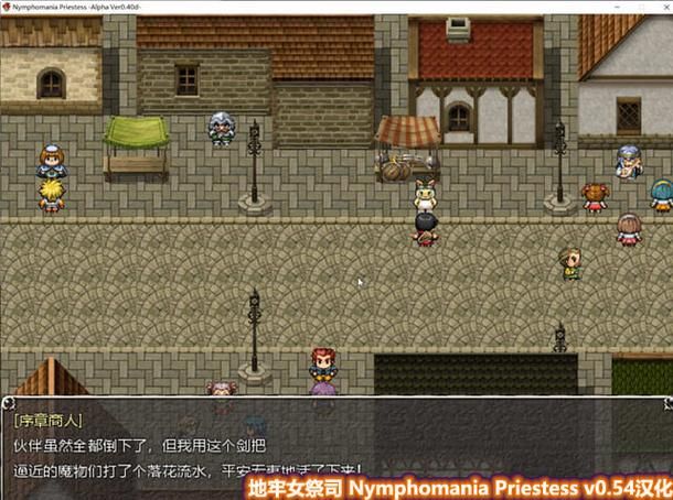 [伦理RPG／精翻]家务-妈妈露出肉穴做家务v0.9.3[PC+安卓／2G／度盘+秒传+微软]