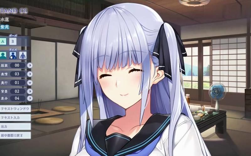 [佳作ADV／汉化]水莲&紫苑 [如月真绫制作组新作]V1.0云汉化版[新汉化／全CV][3G]