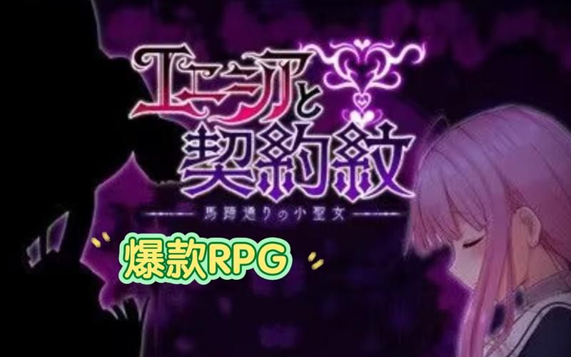 [佳作RPG] 紋章騎士诺德2代：隶装骑士篇！真正式修复版+全CG [530M／FM／百度]