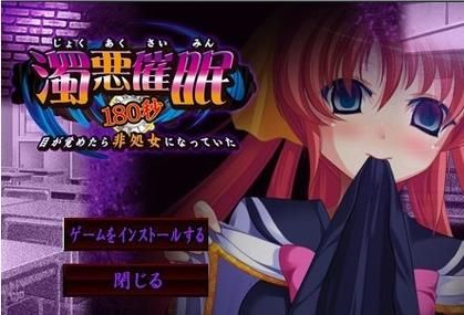[催眠恶堕RPG／汉化／动态CV]母性觉醒？！催眠ETD！完整精翻汉化版 [600M]