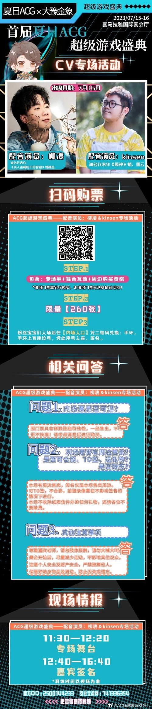 [全CV／互动交流ADV手机游戏】背地里开展着偏激风俗习惯的JK佳苗 DL最新版本 [3.8G]