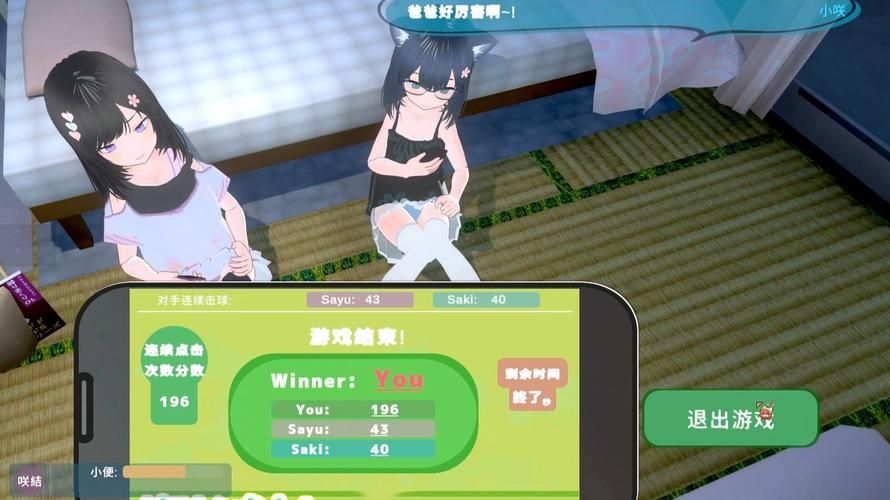 [养女儿RPG／汉化／触摸]小小的命运~Little Destiny 完整精翻汉化版[1.9G]