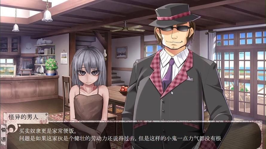 [养成SLG／精翻汉化][超多互动]和高冷女仆的甜蜜生活 完整精翻汉化版[900M／FM／百度][全CV]