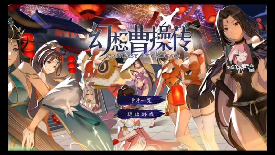[卡牌SLG／中文／步兵]伊芙物语 勇者的修行！ V1.18 STEAM步兵中文版[800M／FM／百度]