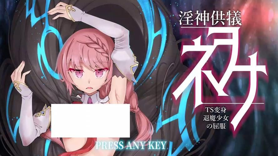 [卡牌SLG／汉化／全动态] [H版游戏王] 银魔再诞 Ver20220619a中文支援版 [大更新] [1.3G] [百度云]