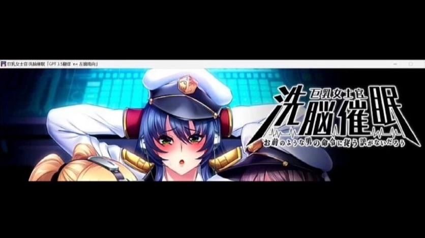 [后宫拔作／汉化]エロ校長～制服美少女邪恶指导！云汉化版[新汉化／PC+安卓／400M／FM／百度]