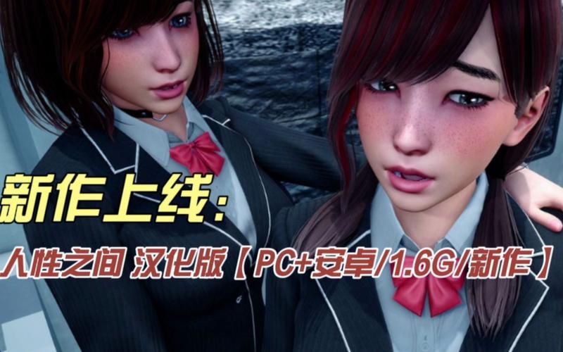 [国人SLG／中文／动态]性启蒙：全系列中文完结版 PC+安卓 [10G／FM／百度]