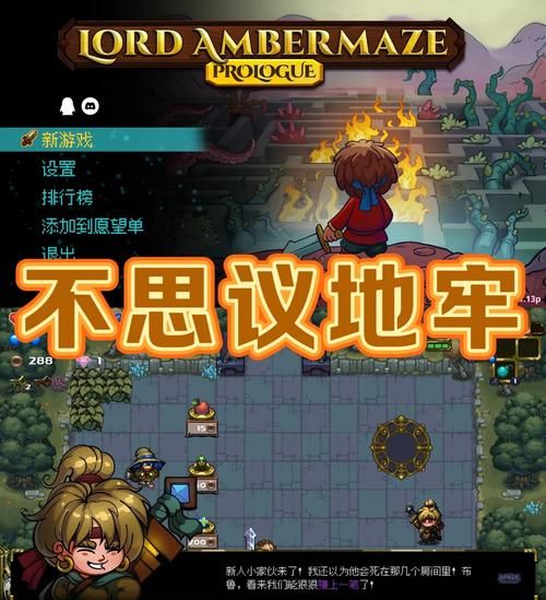 [地牢探索RPG／汉化／动态]妹控地下城 近亲突破的无限地牢 精翻汉化版[630M／FM／百度][新汉化]