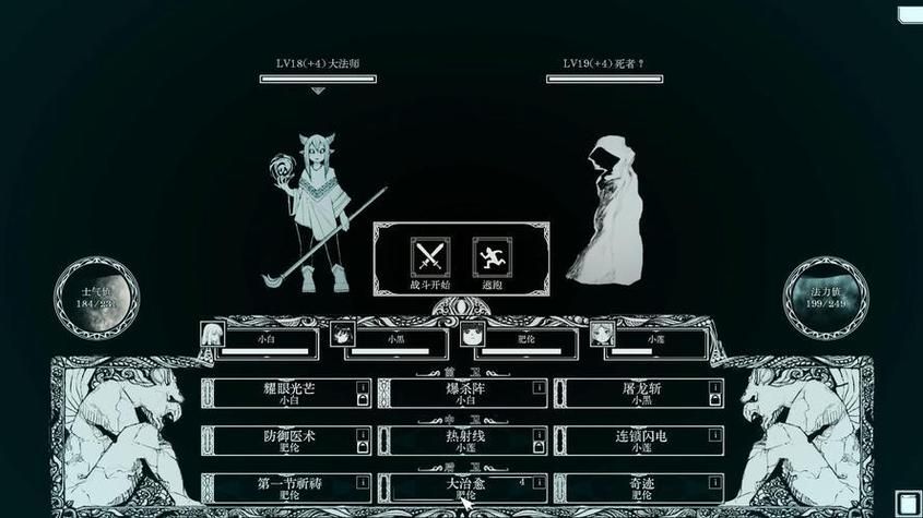 [地牢探索RPG／汉化／动态]妹控地下城 近亲突破的无限地牢 精翻汉化版[630M／FM／百度][新汉化]