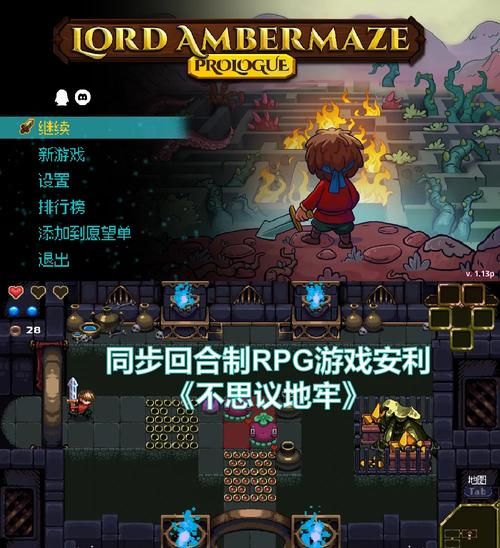 [地牢策略RPG／中文／步兵]莎莉丝-地牢脱出 官方中文步兵版+存档 [780M／FM／百度][全CV／新作]