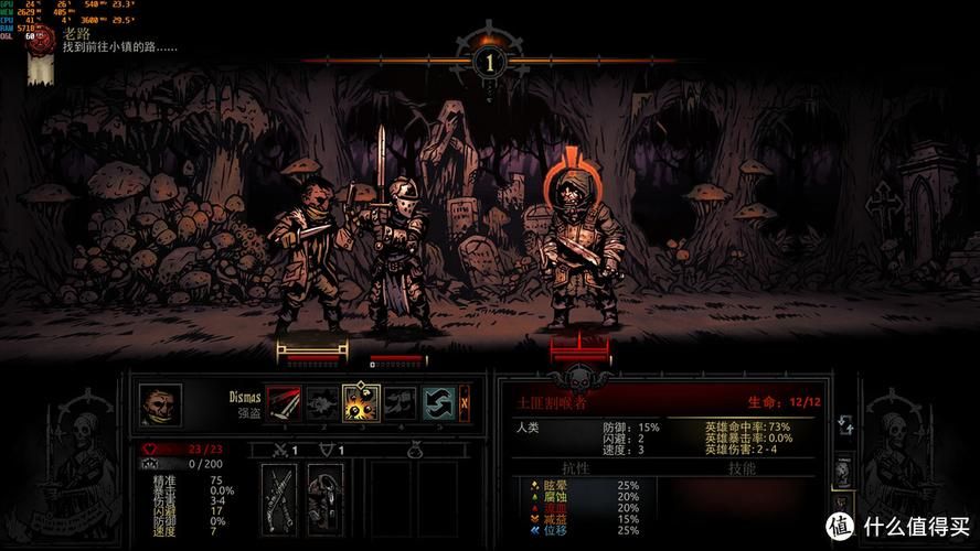 [地牢策略RPG／中文／步兵]莎莉丝-地牢脱出 官方中文步兵版+存档[全CV][780M]
