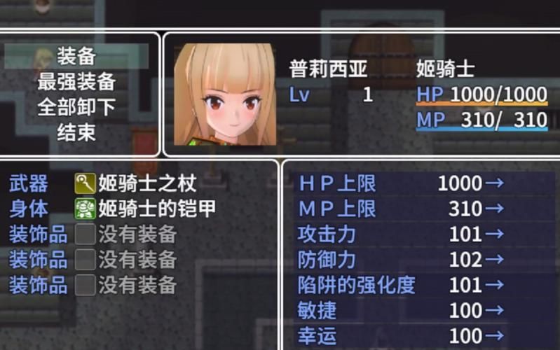 [塔防SLG／中文／步兵]召唤与合体！Summon&Fusion！ 官方中文步兵版[800M]