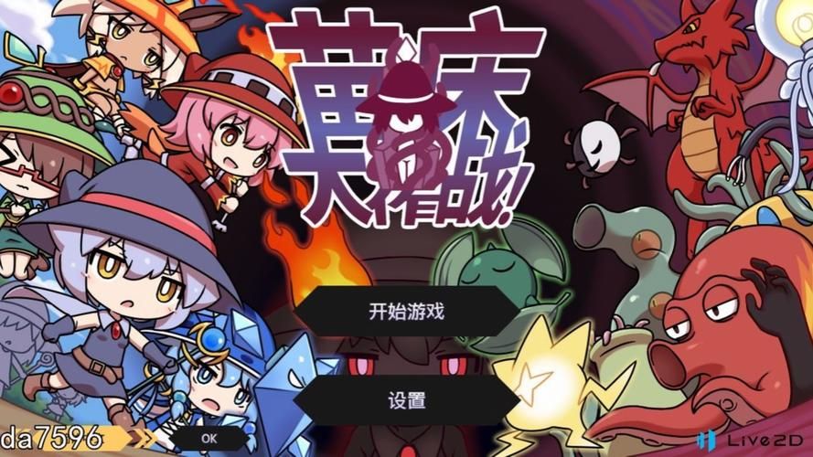 [塔防SLG／汉化]DEMONION：魔王的地下要塞！完全汉化版+全CG存档+详尽攻略[3G／FM／百度]