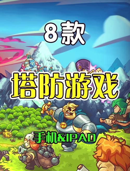 [塔防射击／中文／全动态]NEOMORPH：官方中文步兵版！+社保补丁[500M／FM／百度]