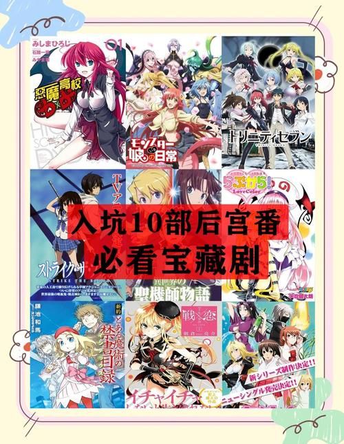 [大后宫ADV／汉化／CV]鸟笼里的公主~绝对孕育的姐妹喜悦！云汉化版+CG[新汉化／5G]