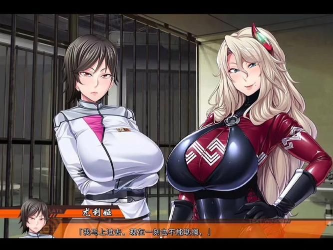 [大型ADV／监狱战舰精神续作]巨汝女士官洗剪吹眠[怎能听从你这人渣命令]+CG包[3G／FM／百度]