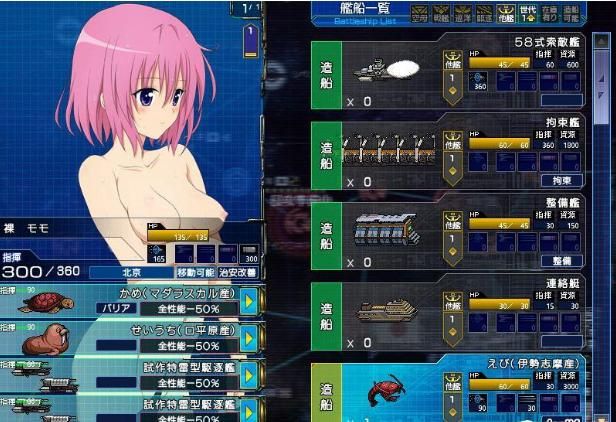 [大型SRPG／汉化]圣女之血S：救世主 TT精翻汉化硬盘版[新汉化／全CV／4.2G]