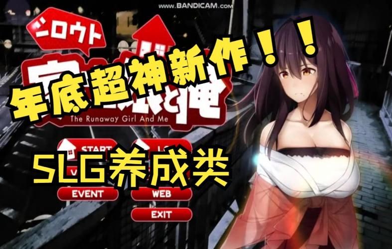 [大型养成SLG／汉化]龙珠无限：神の冒险 V1.0 巴比伦完整精翻汉化版 [1.3G／FM／百度][大更新]