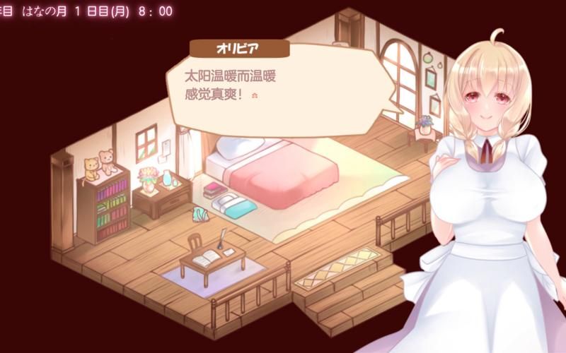 [大型养成SLG／汉化]龙珠无限：神の冒险 V1.0 巴比伦完整精翻汉化版 [1.3G／FM／百度][大更新]