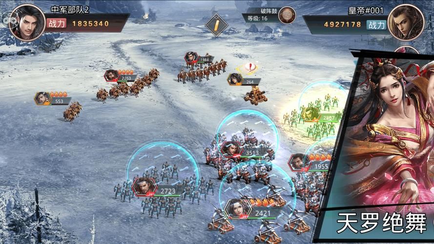 [大型战斗SLG／汉化]NTR宇宙大战：萌战汉化 Ver3.80 RAIZIN7魔改版+全CG[综漫／2.3G／FM／百度]